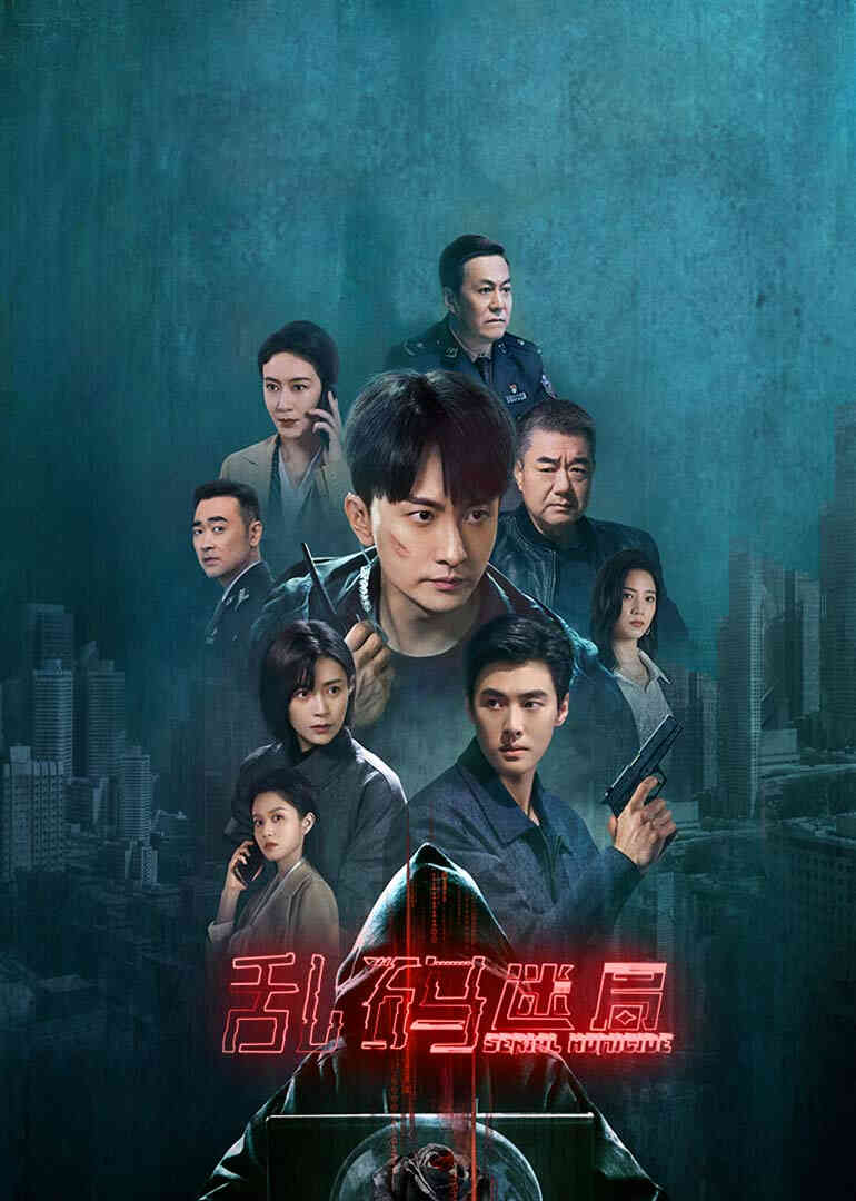 乱码迷局