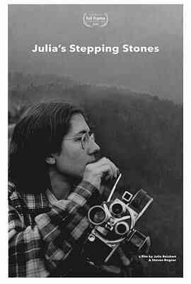 朱莉亚·赖克特：一步一脚印