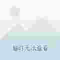 红蜘蛛4:堕落天使