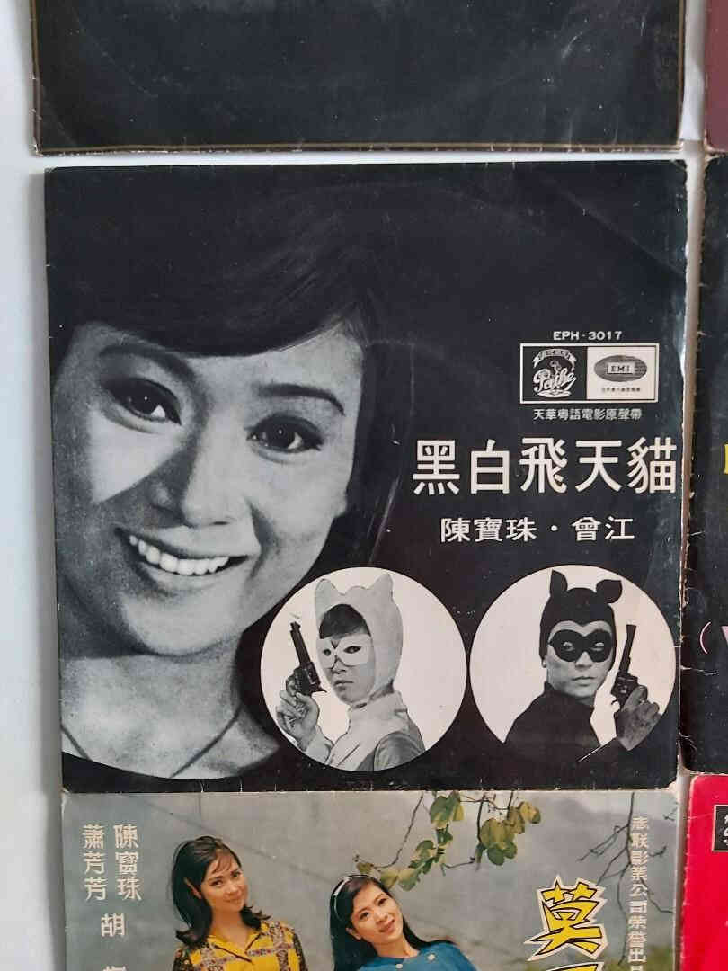黑白飞天猫