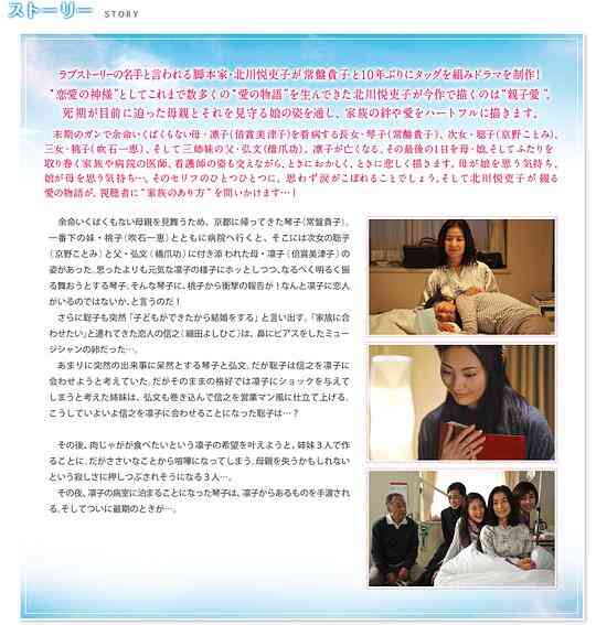 母亲的最后一日