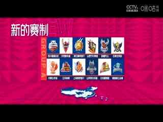 WCBA常规赛A组 浙江稠州银行VS上海浦发银行 20241218
