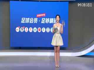 亚冠精英联赛阶段 江原FCVS上海申花 20250916