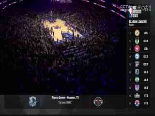 NBA常规赛 猛龙VS76人 20231223