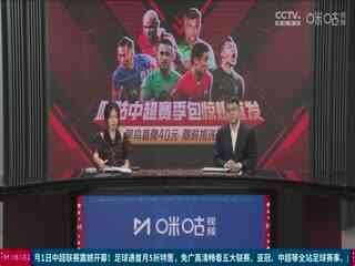 德甲 拜仁慕尼黑vsRB莱比锡 (胡小凡、张力) 20240224