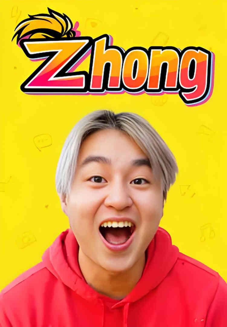 中 第二季