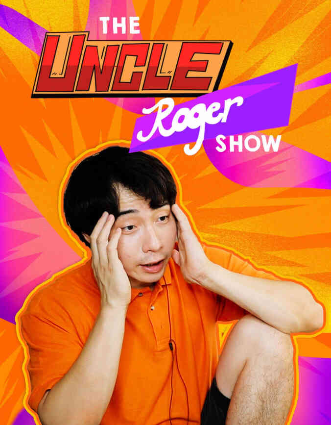 罗杰叔叔秀 第三季