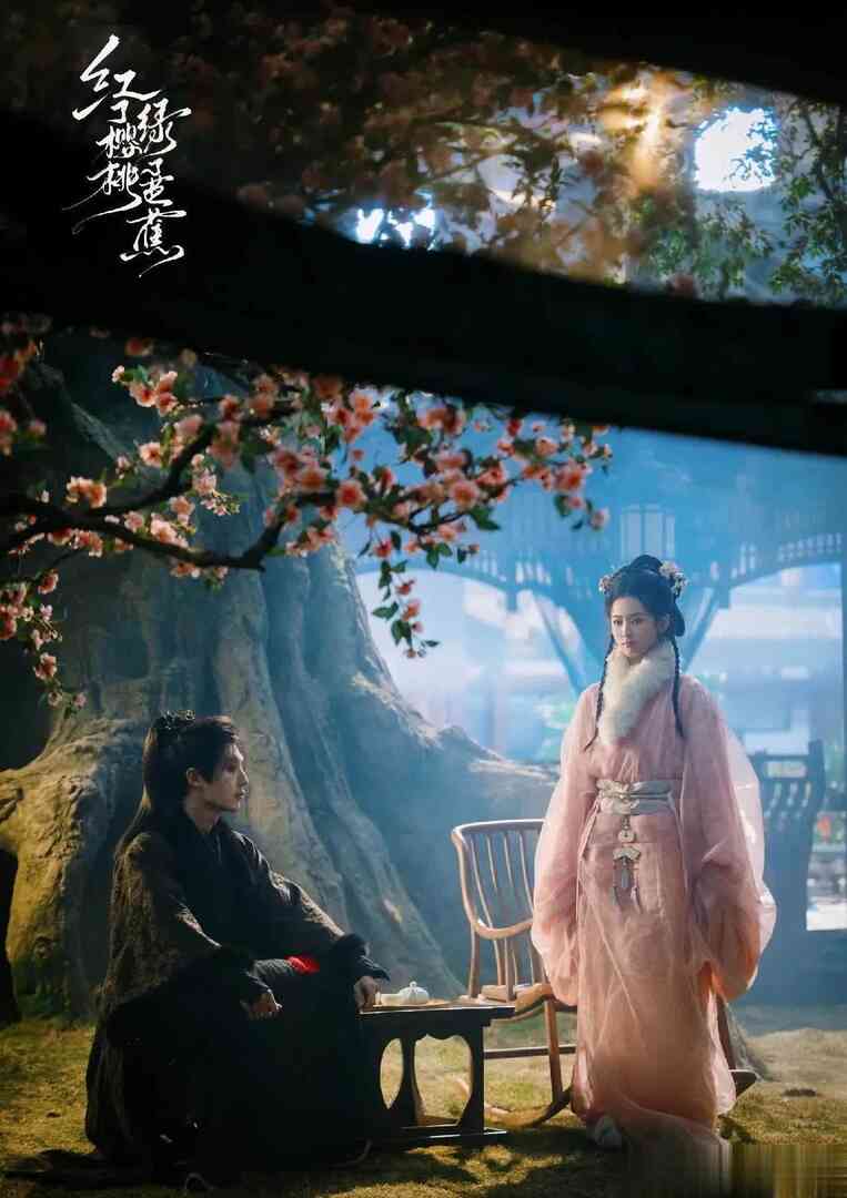 红了樱桃绿了芭蕉