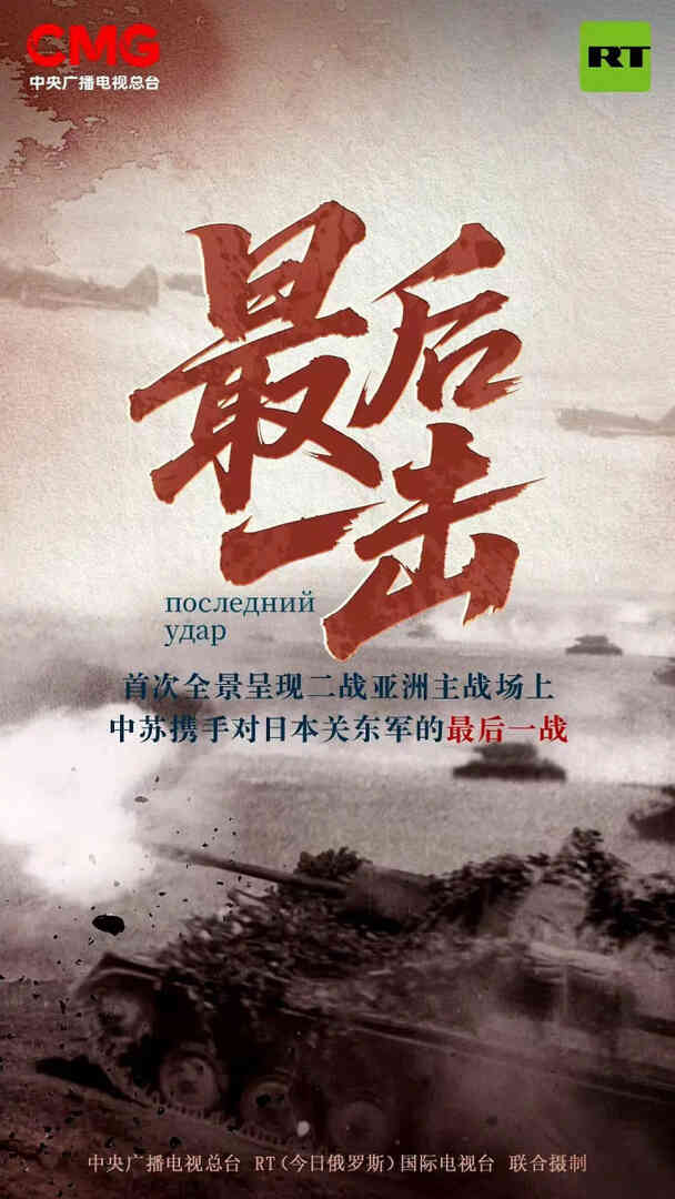 最后一击